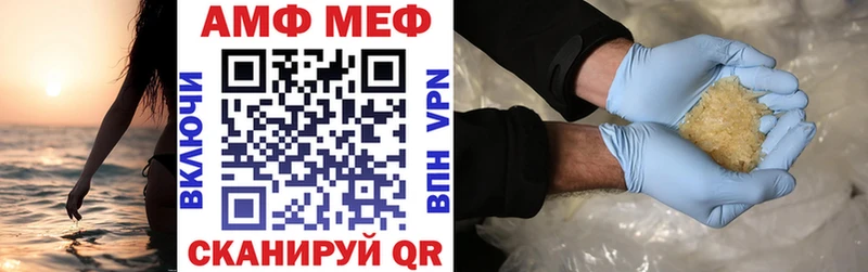 Amphetamine Premium  МЕГА зеркало  Белоярский  наркошоп 