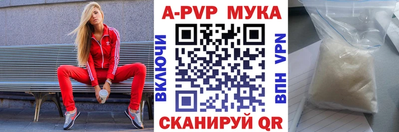 А ПВП кристаллы  Белоярский 
