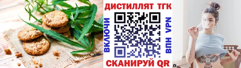 Cannafood марихуана  Белоярский 