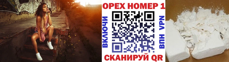 КОКАИН FishScale  Белоярский 