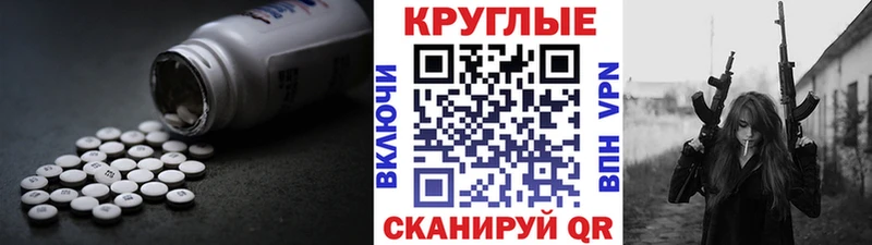 Экстази 280 MDMA Белоярский