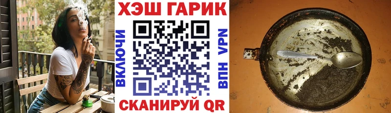 ГАШ ice o lator  Белоярский 