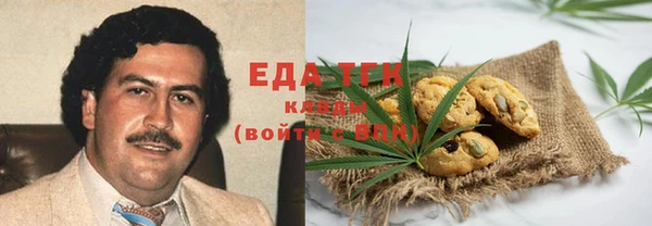 кокаин VHQ Алексеевка