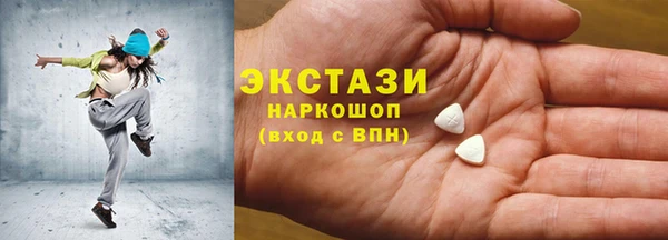кокаин VHQ Алексеевка