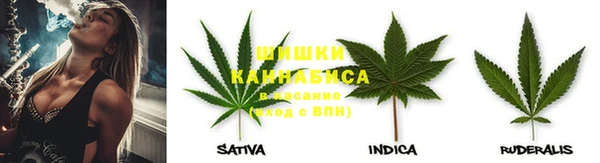 марихуана Алексин