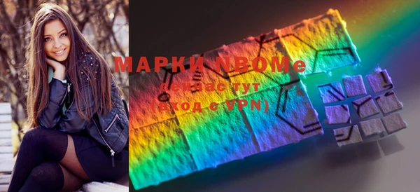 кокаин VHQ Алексеевка