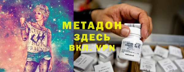 альфа пвп VHQ Алзамай