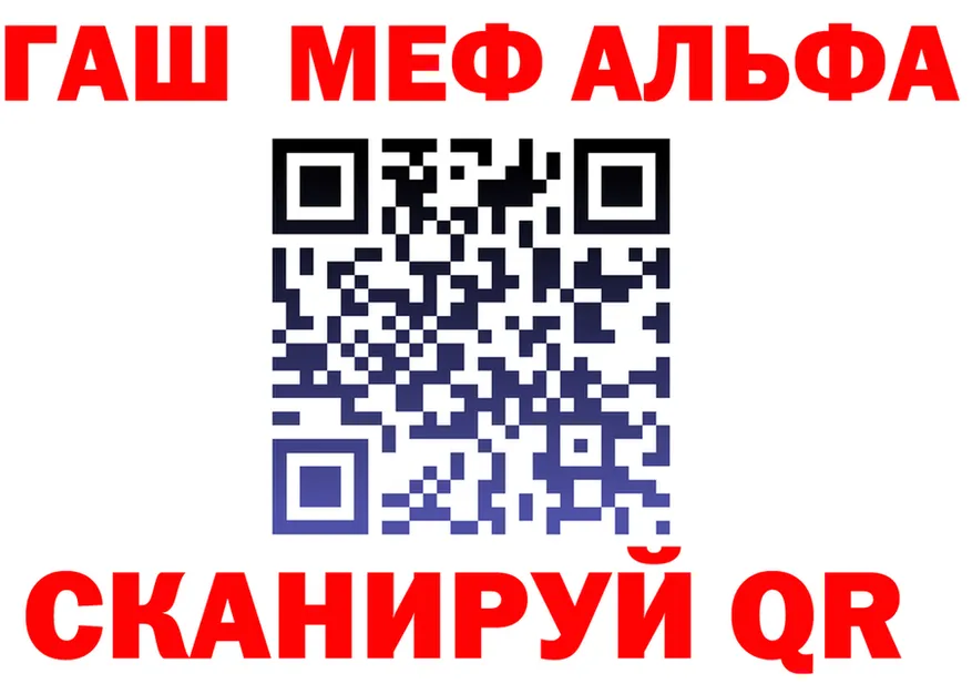 АМФ 97% ССЫЛКА это omg Белоярский
