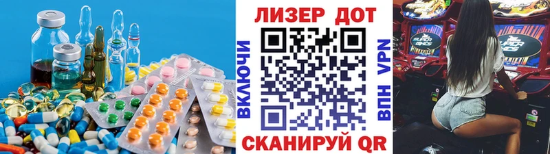 ЛСД экстази кислота  Белоярский 