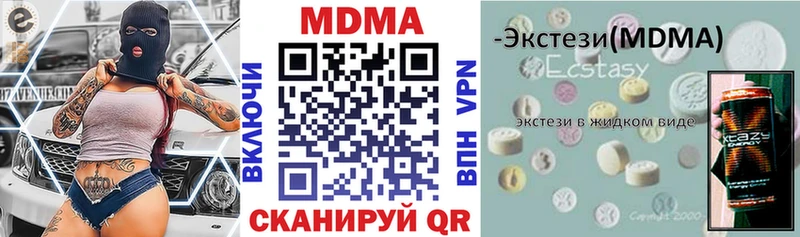 MDMA VHQ  Белоярский 
