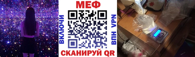 Мефедрон мука  Белоярский 