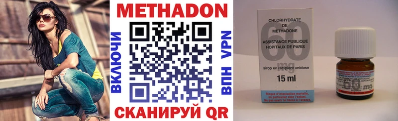 где купить   hydra онион  Метадон мёд  Белоярский 
