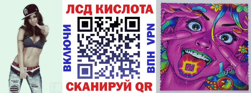 мориарти как зайти где можно купить наркотик Белоярский Марки N-bome 1,8мг
