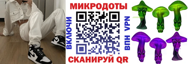 Псилоцибиновые грибы Magic Shrooms  Белоярский 